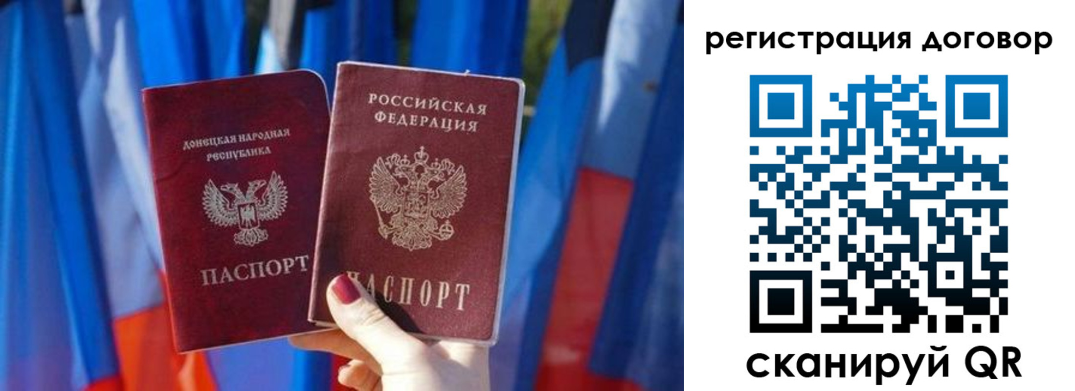 временная регистрация 2025 в Коми