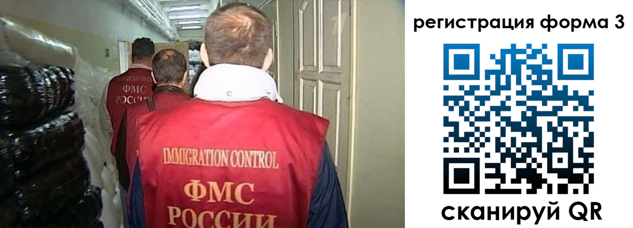 временная регистрация надежно в Коми